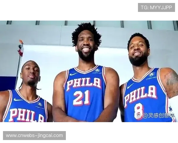 恩比德场均29分近九战，76人三巨头磨合见成效