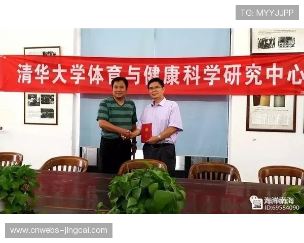 体育科学跨学科研究发展：足球训练方法创新与技术应用效果评估研究进展